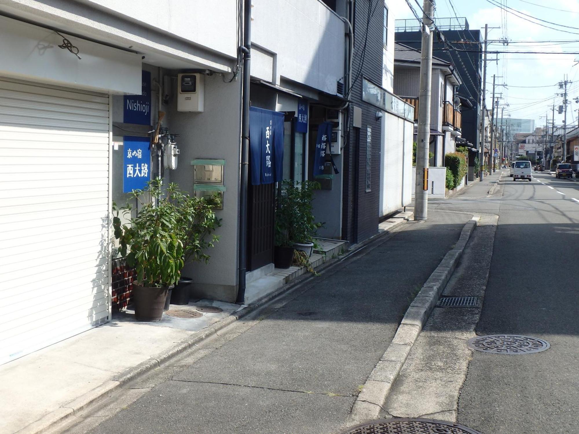 Kyo No Yado Nishioji Inn, Kyoto