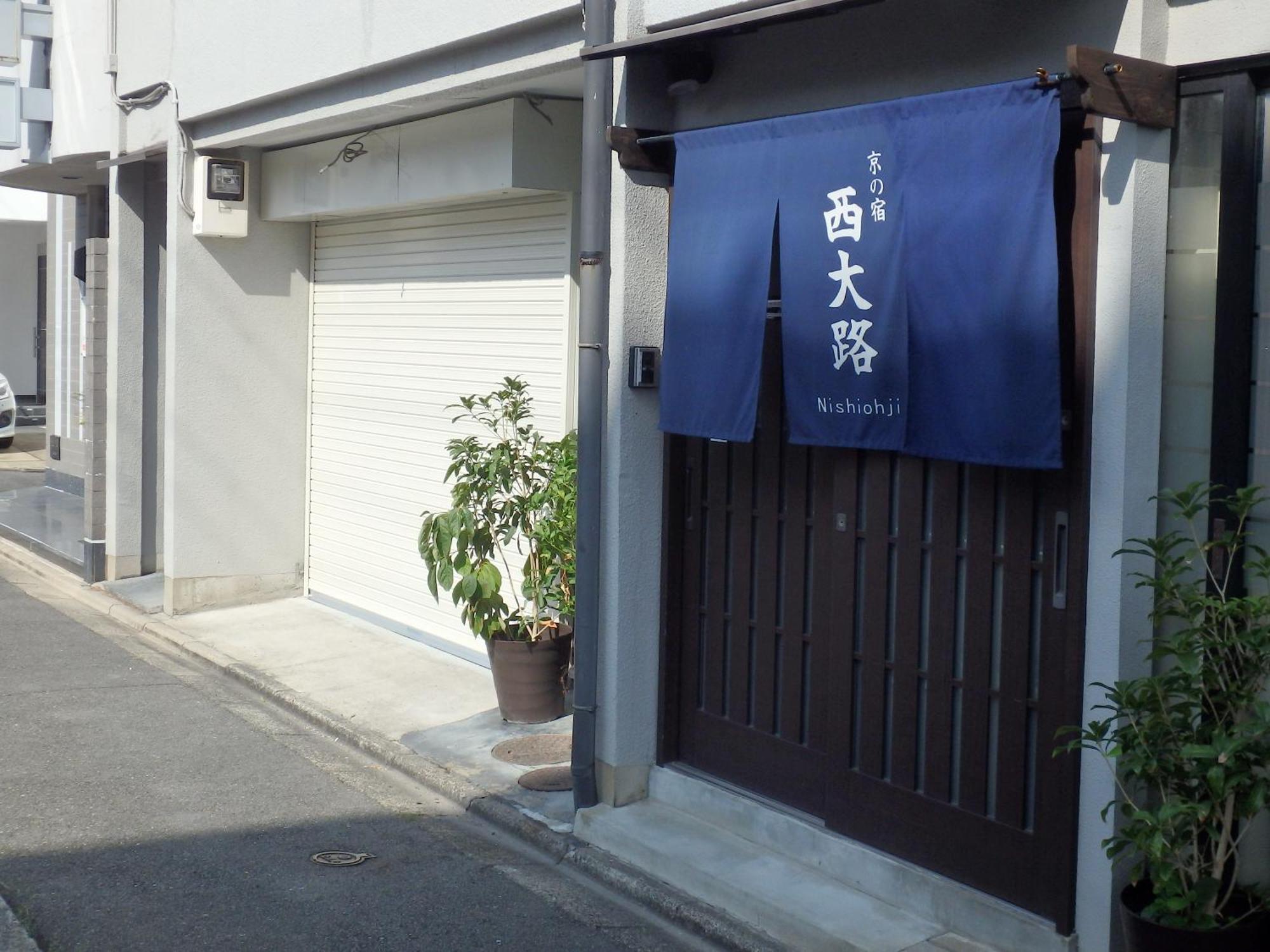 Kyo No Yado Nishioji Inn — Photos 3